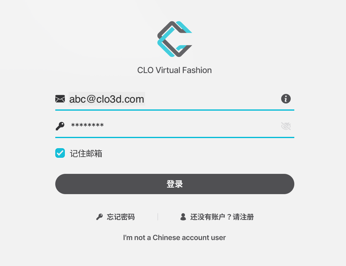 log in-China.png